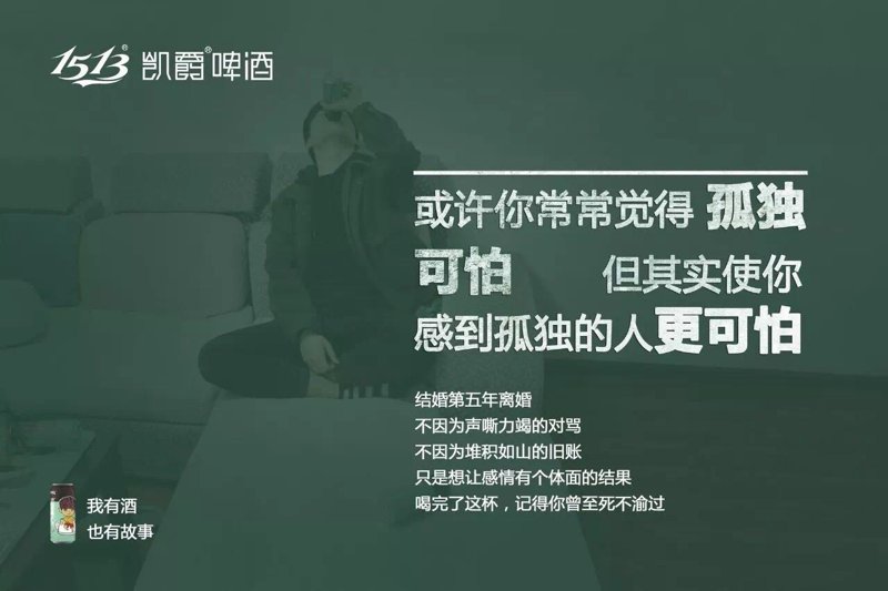 品牌文案的力量重塑企业形象