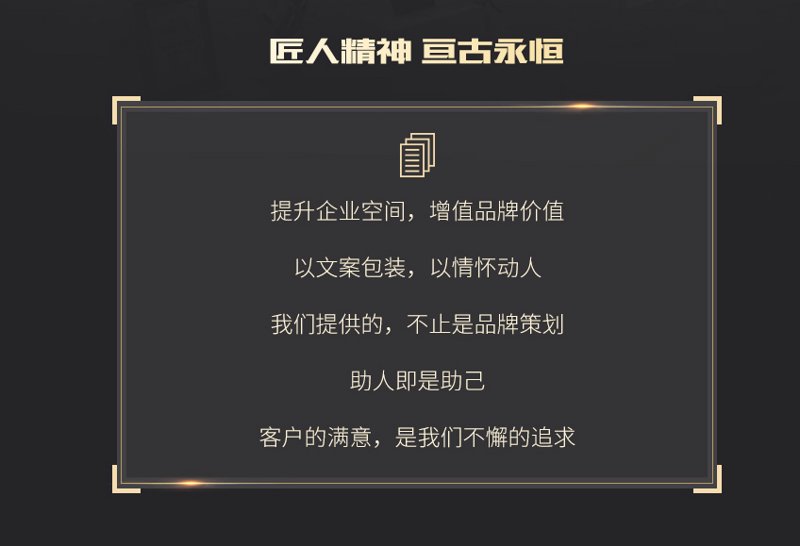 影片的力量：宣传片文案在商业传播中的重要性