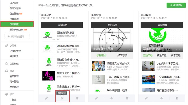 宣传片文案制作：打造视觉盛宴的艺术