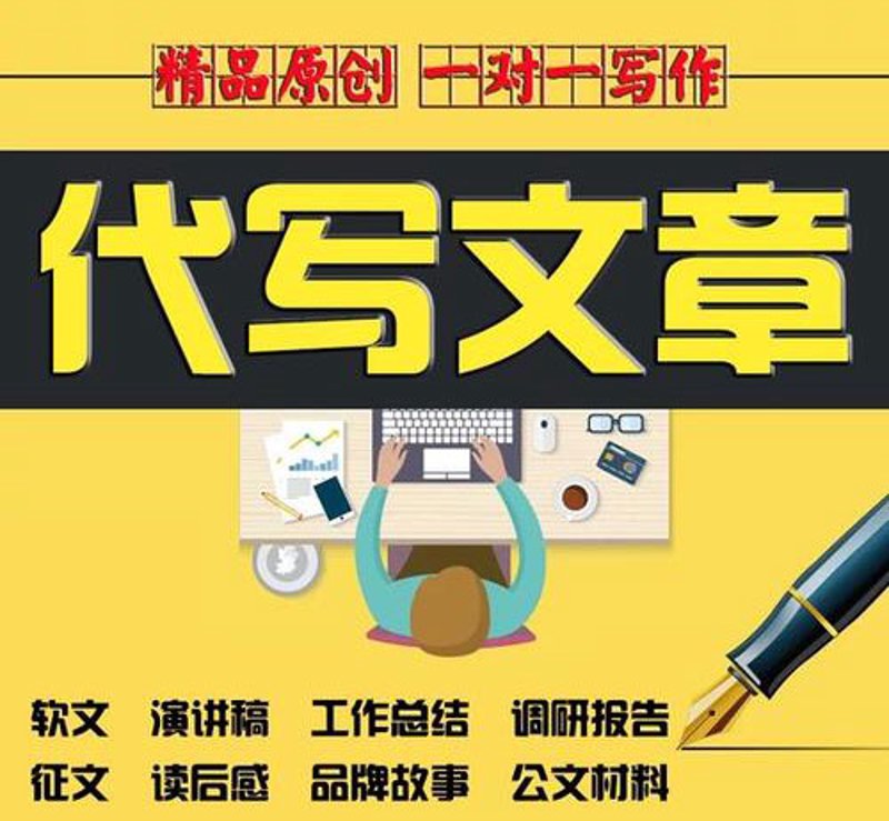 宣传片文案制作：打造视觉盛宴的艺术