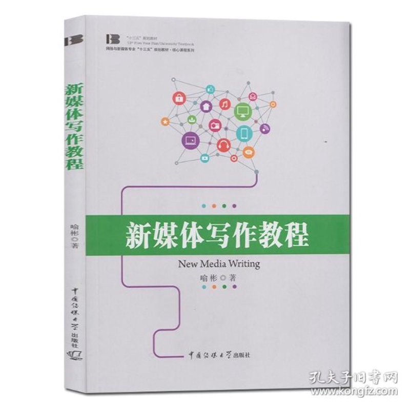 广告文案创作中的艺术与科学