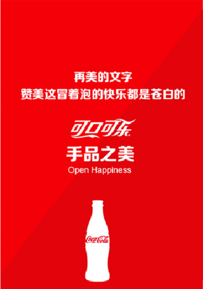 品牌文案：激发市场的无声力量