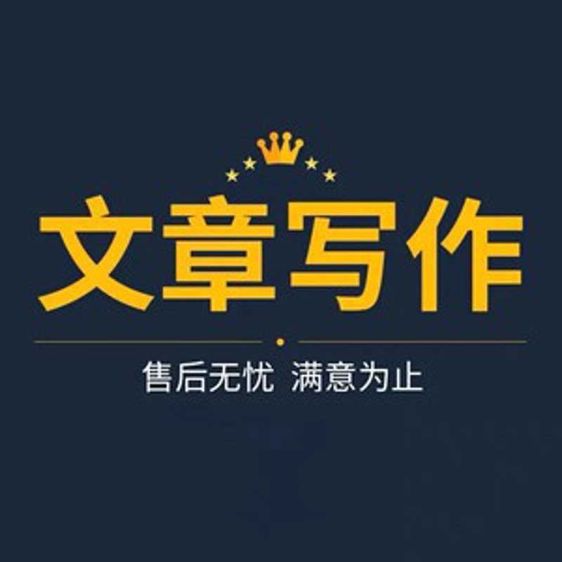 文案策划：提升营销效能的秘密武器