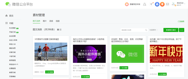 广告文案在现代营销中的作用与演变